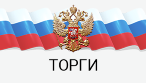 Информационное сообщение о продаже муниципального имущества Алешковского сельского поселения  Терновского муниципального района Воронежской области.