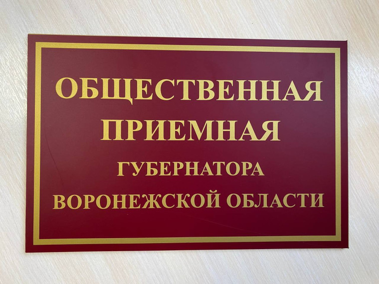 Приходите на приём!. Приходите на приём!.
